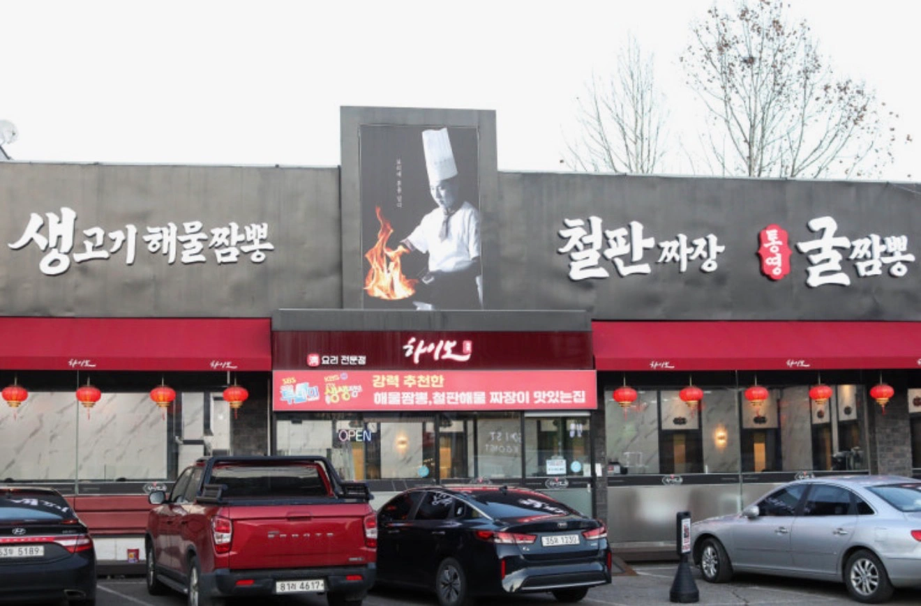 하이보 곤지암점 홀 직원 구해요 (밝고 친절한분 환영)
