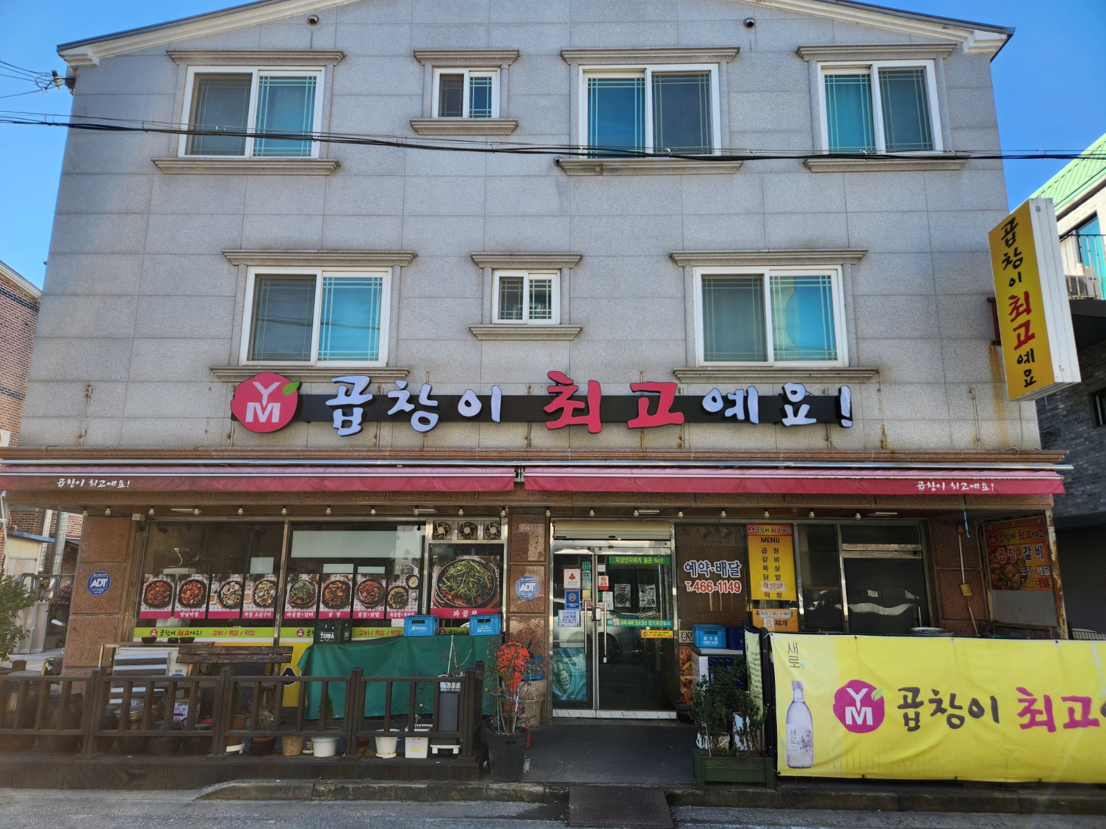 홀서빙.포장보조 매장관리