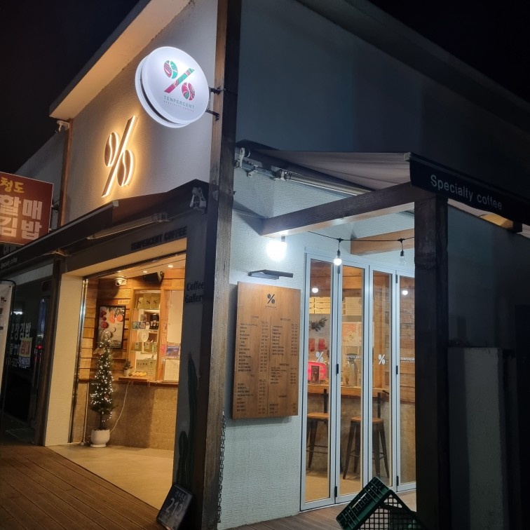 카페알바구함 공고 썸네일