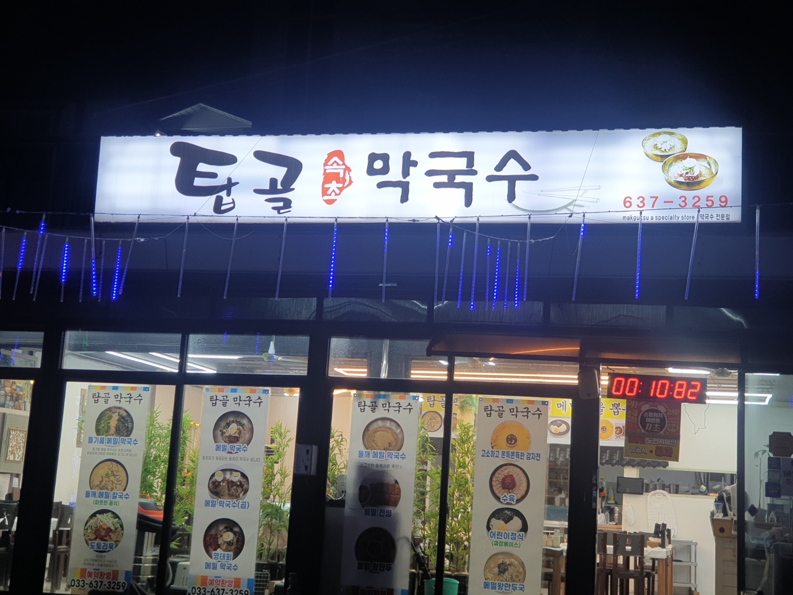 서빙 설거지 공고 썸네일