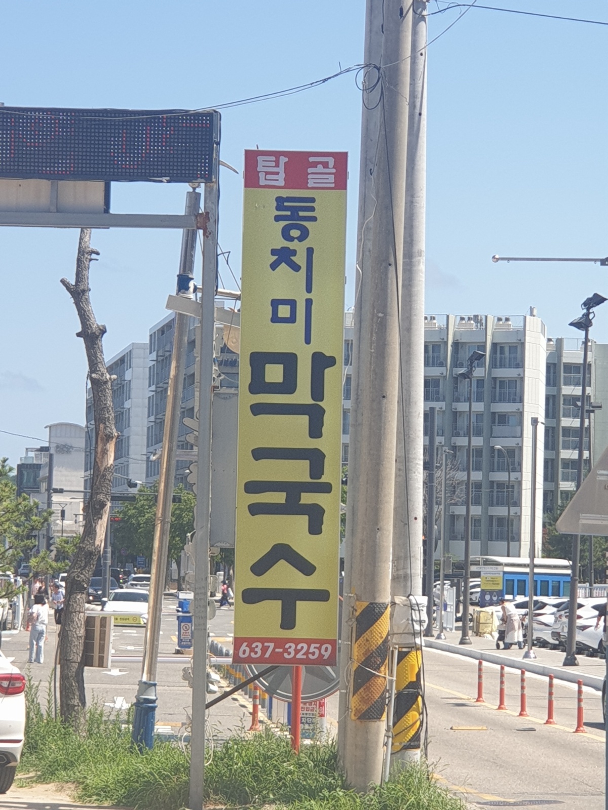 써빙과설거지 공고 썸네일