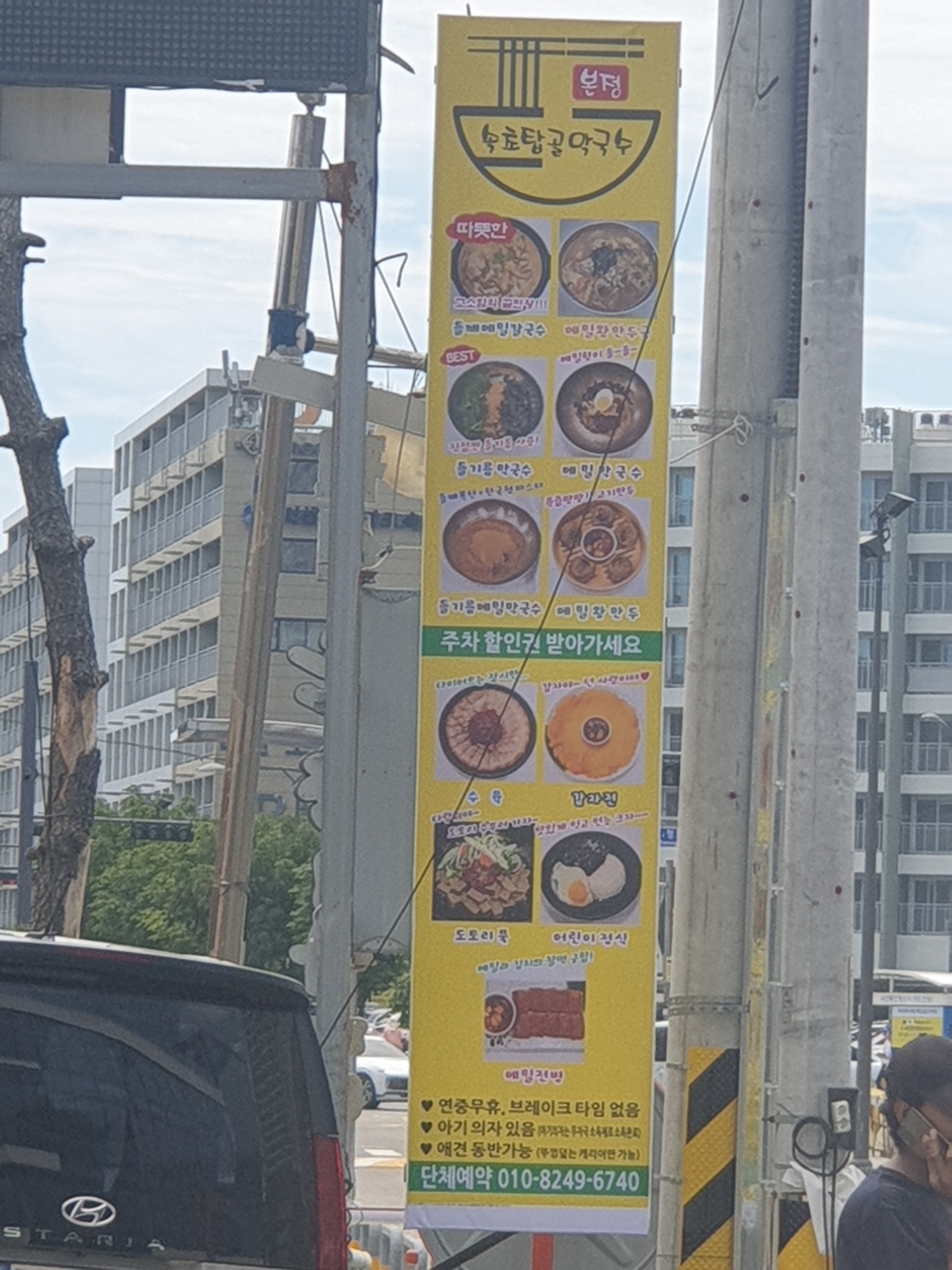 써빙과설거지 마감 공고 썸네일