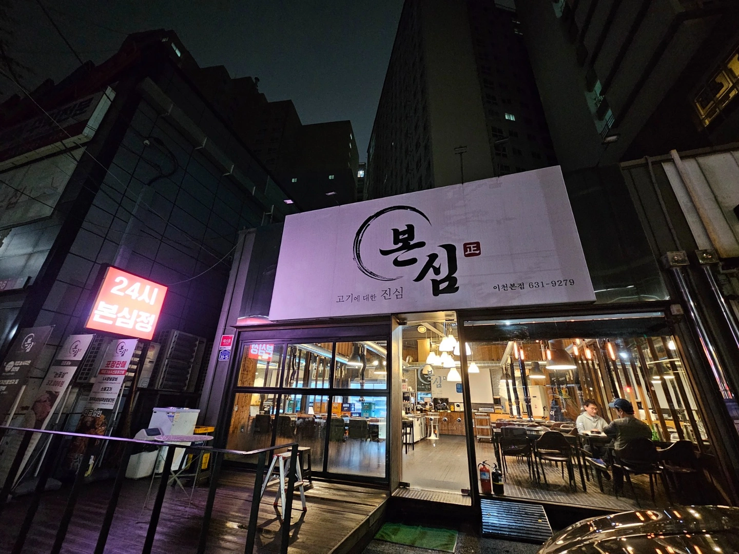 하이닉스정문 평일 점심 11~2시