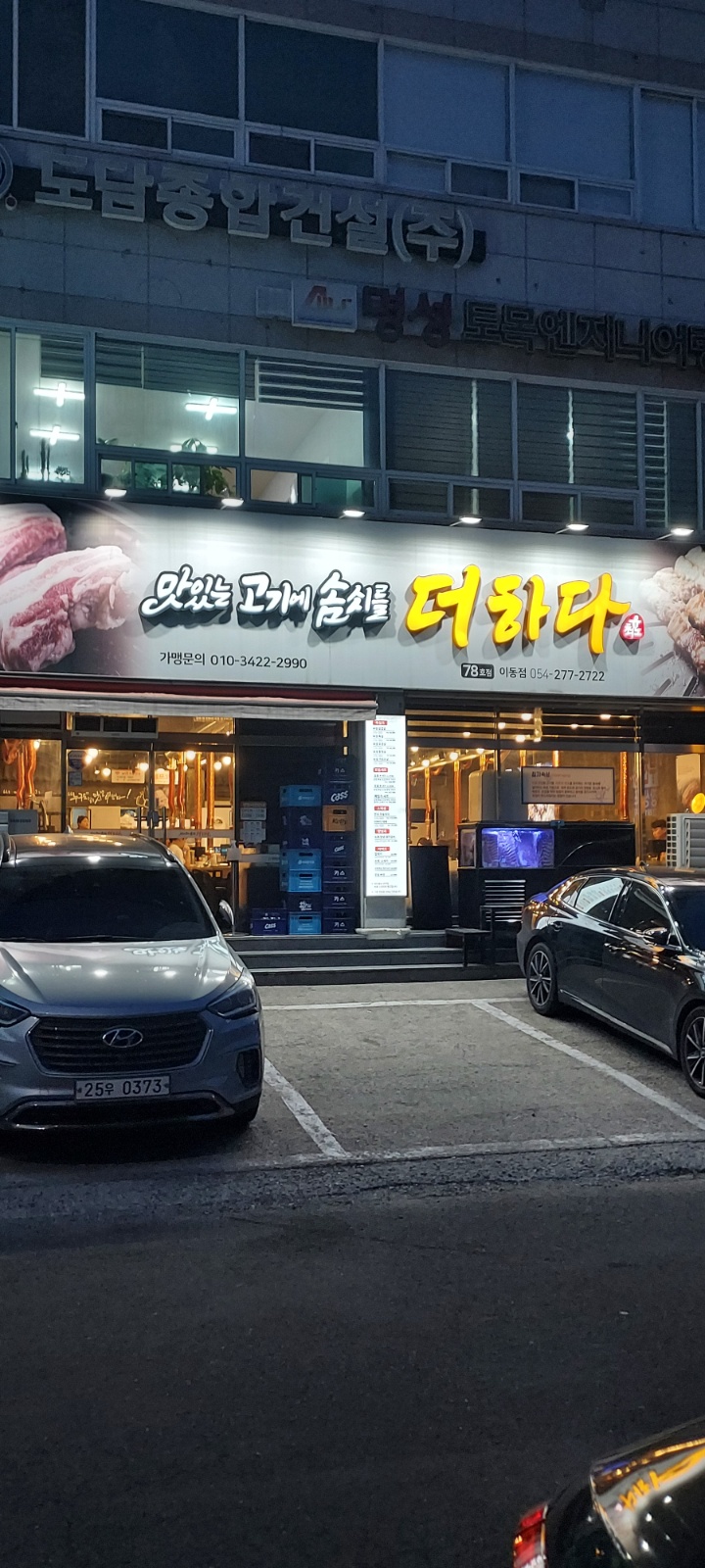 성실히 일 하실 주방직원 구합니다 공고 썸네일