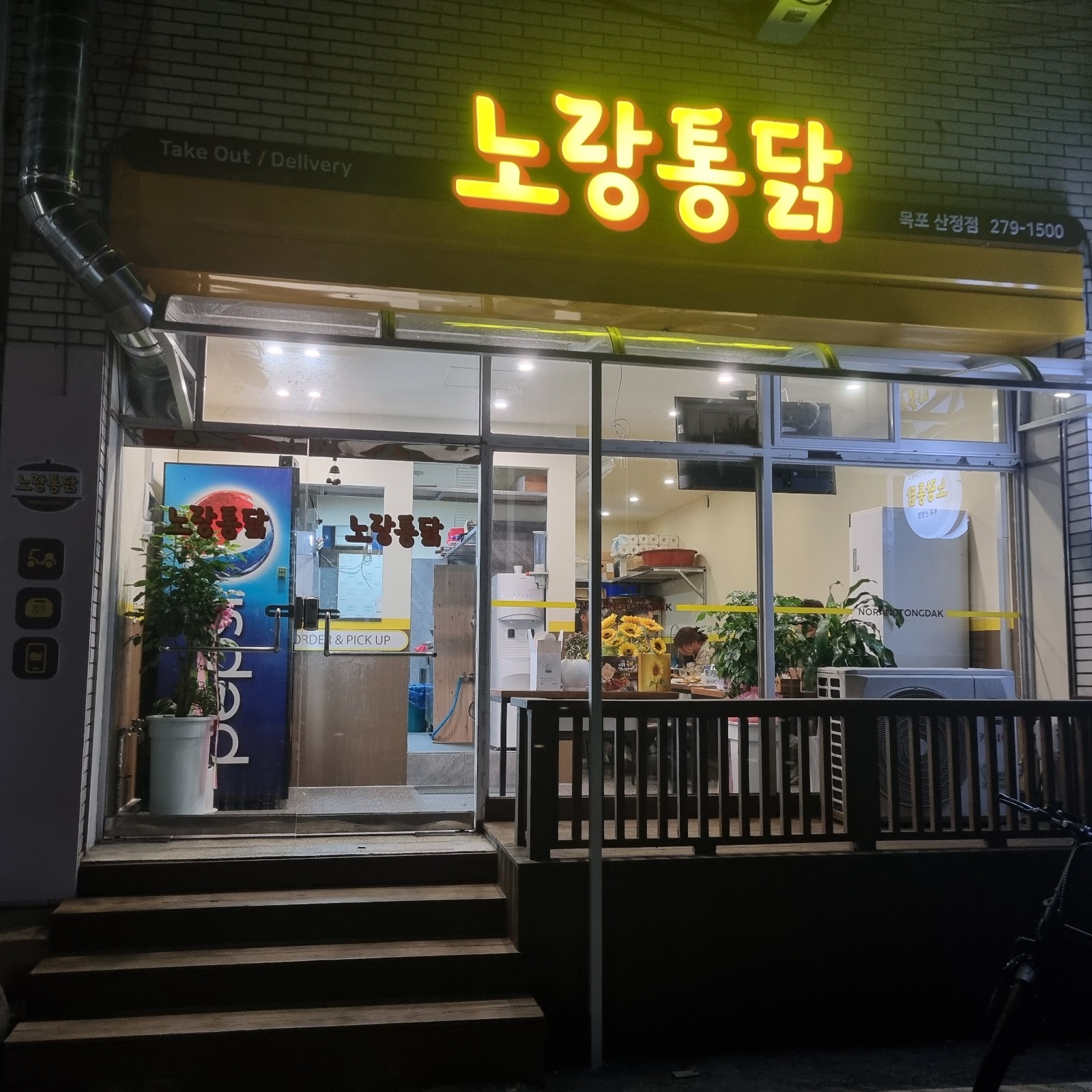 금토일 오래하실분 (어렵지않아요) 공고 썸네일
