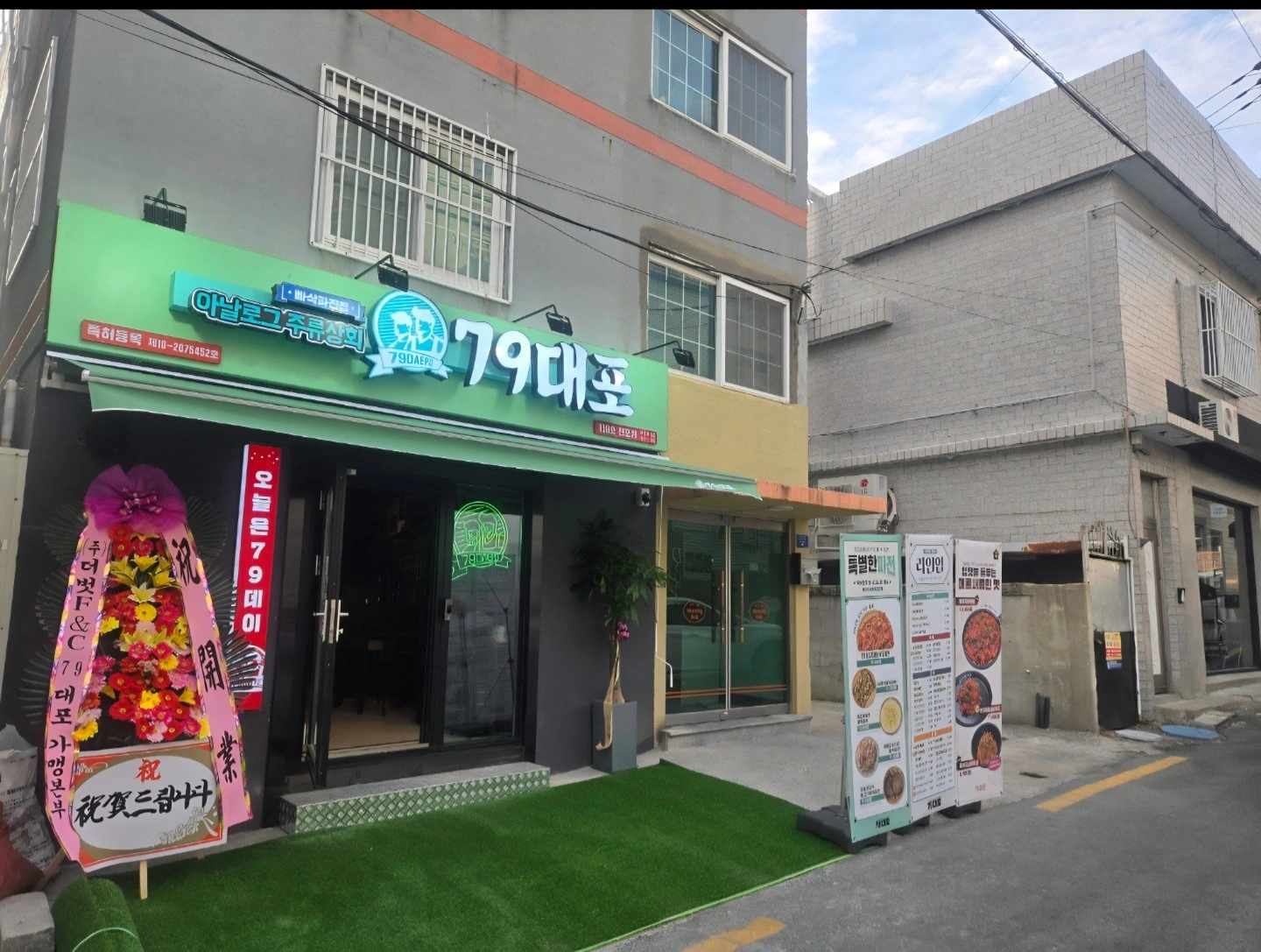 주방간단요리및홀서빙 알바생구해요!!