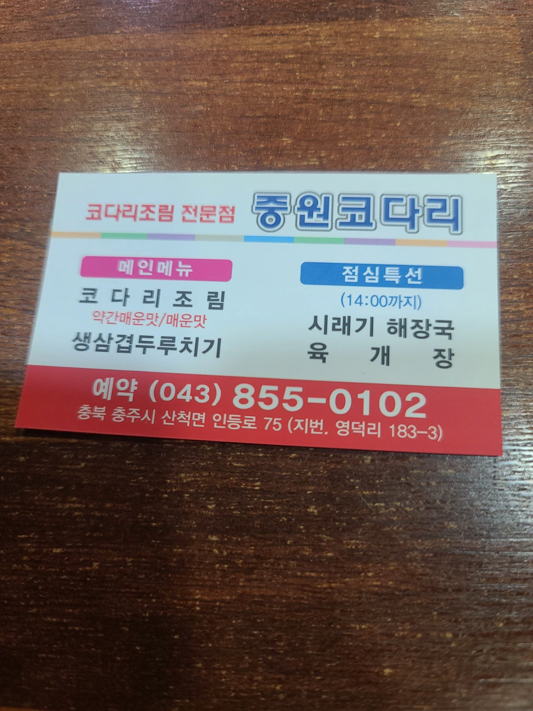 주방보조 설거지 등