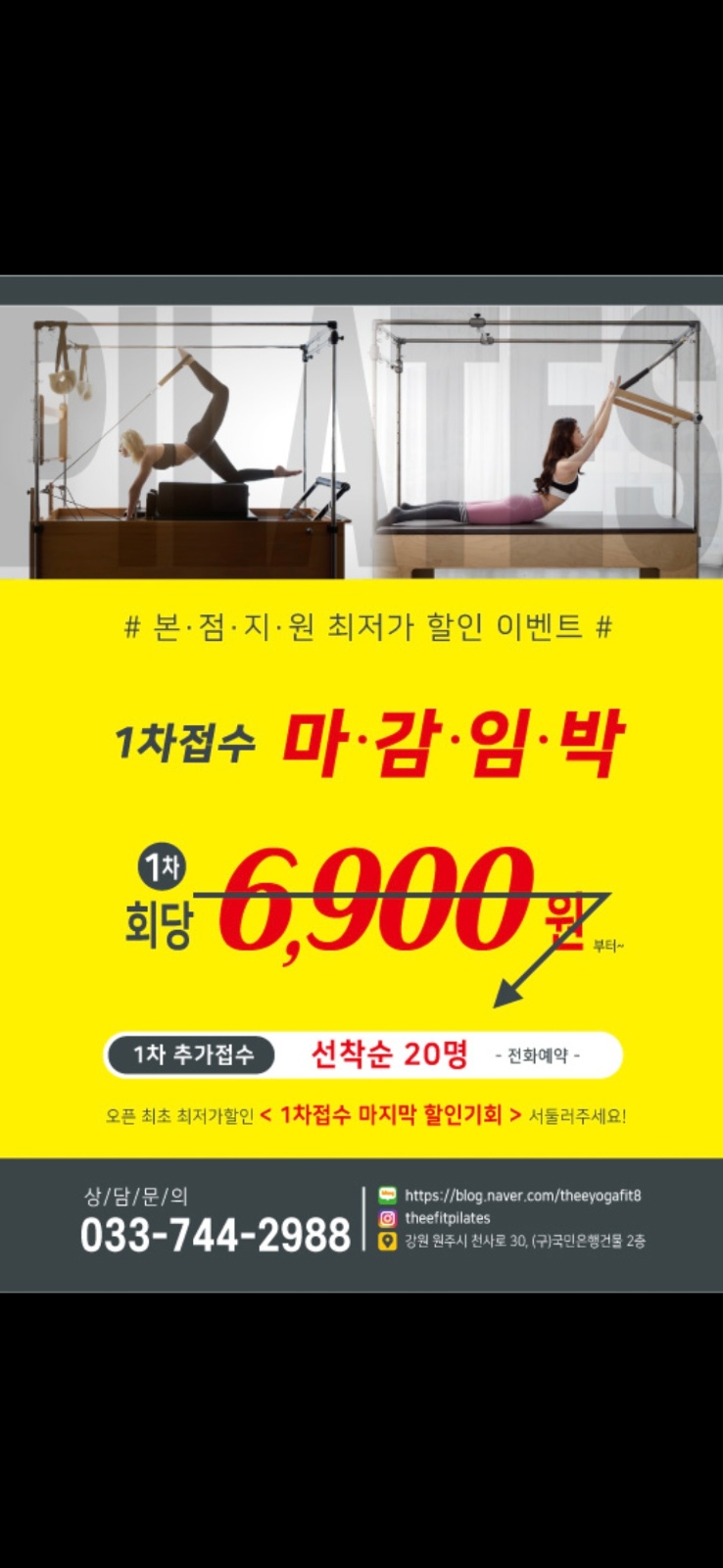 전단지 직투 알바 공고 썸네일