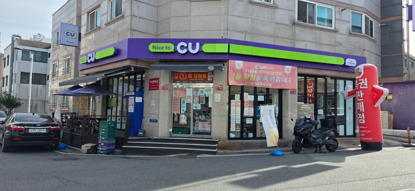 편의점 알바 채용