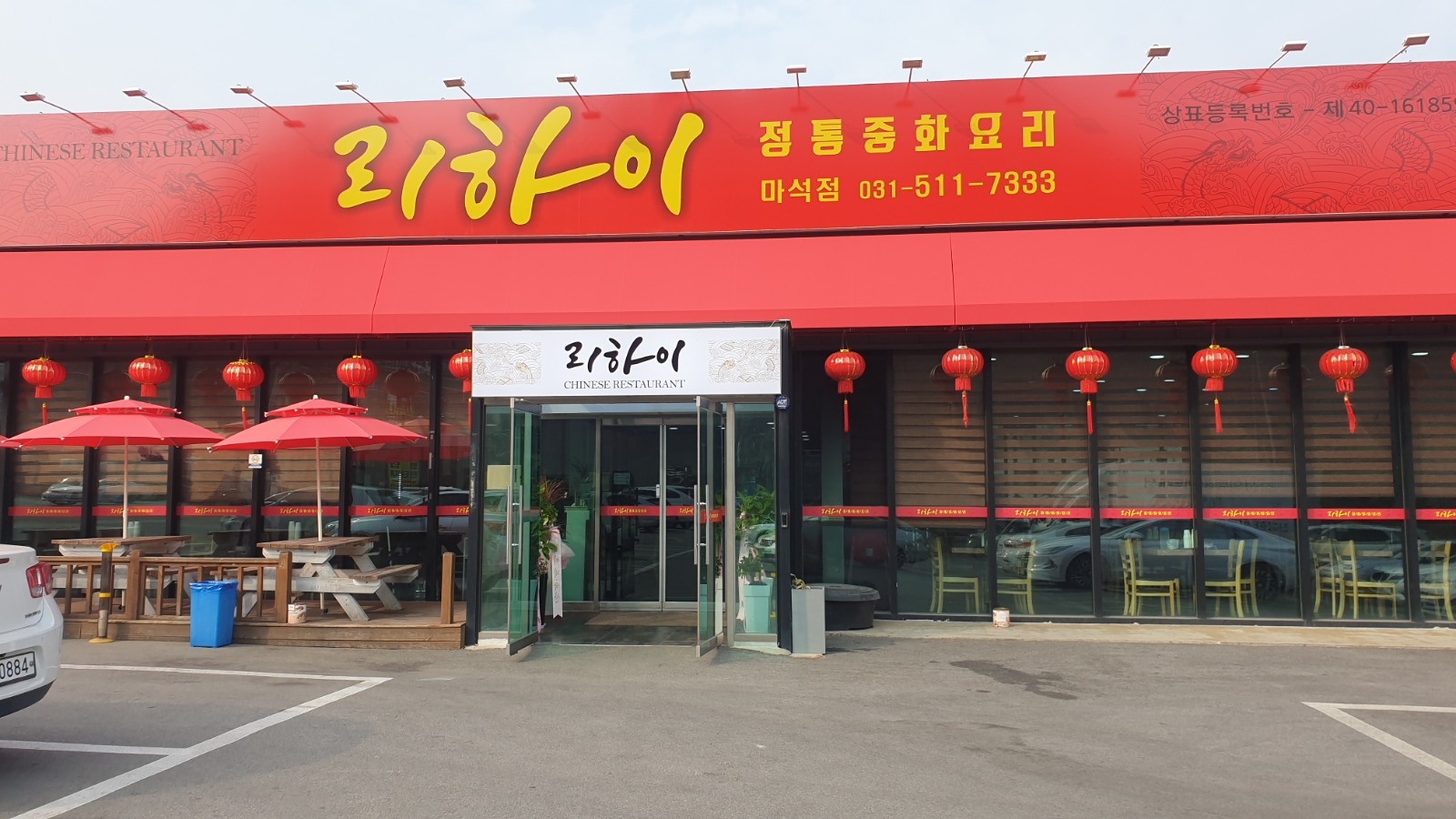 알바구합니다(토.12시~4시.일 9시에서19시)홀써빙 공고 썸네일