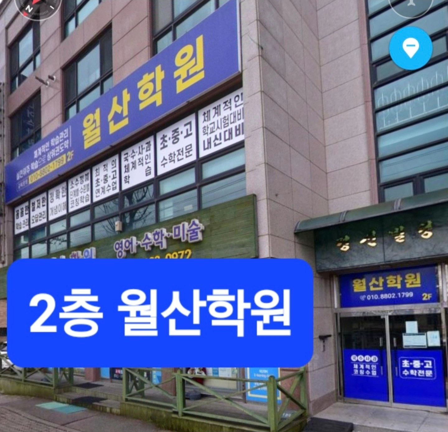 수학 선생님 모십니다.