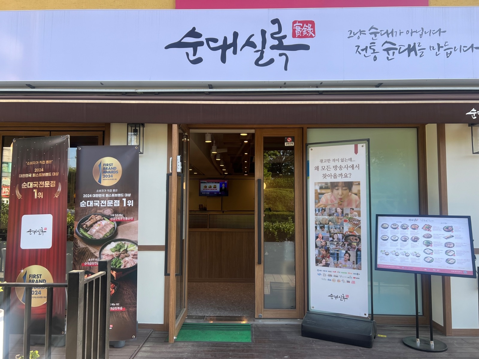 평일 홀서빙 알바 구해요 공고 썸네일