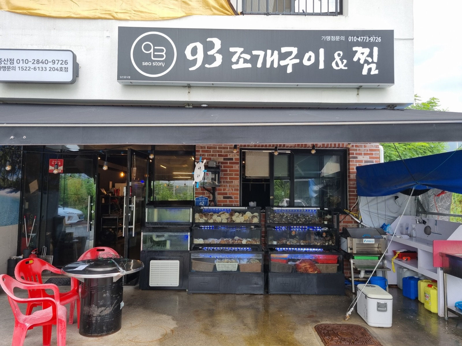 간단한 홀서빙 및 주방보조 함께 하실분! 공고 썸네일