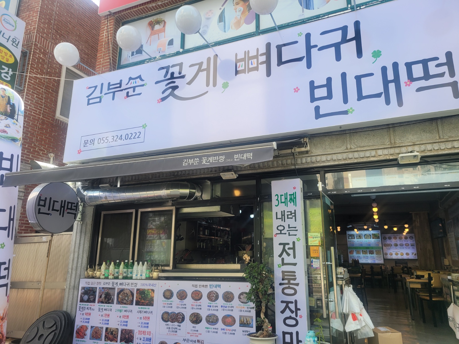 주방&홀 업무보조 즐겁게 해주실 분 모십니다 공고 썸네일
