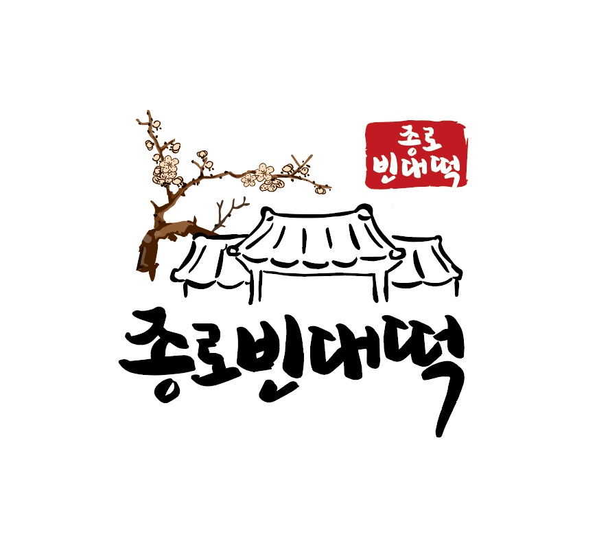 가좌동 종로빈대떡 주5일 서빙 알바 모집 공고 썸네일