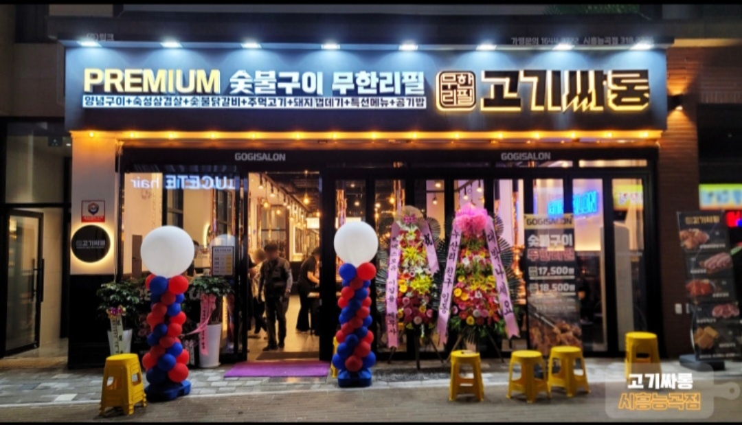 수,금 홀써빙 공고 썸네일