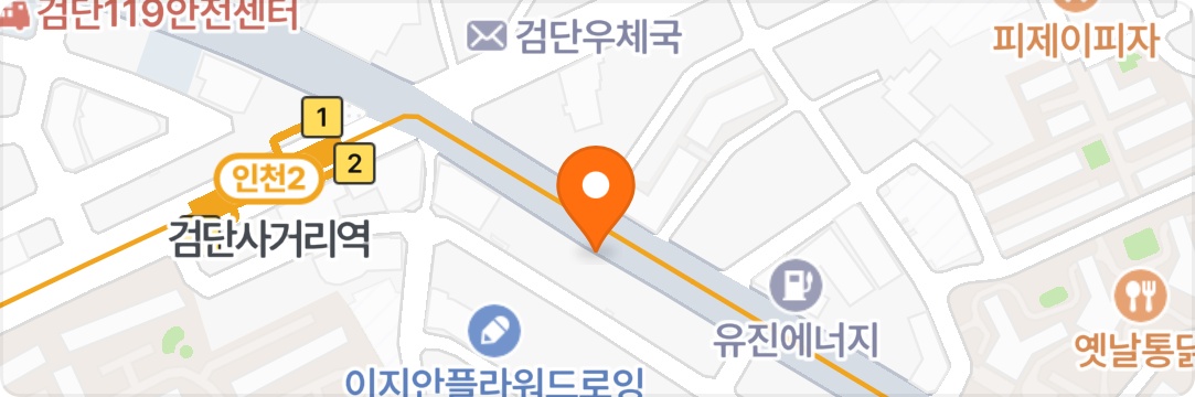 주말 분식집 오후마감 직원구해요 공고 썸네일