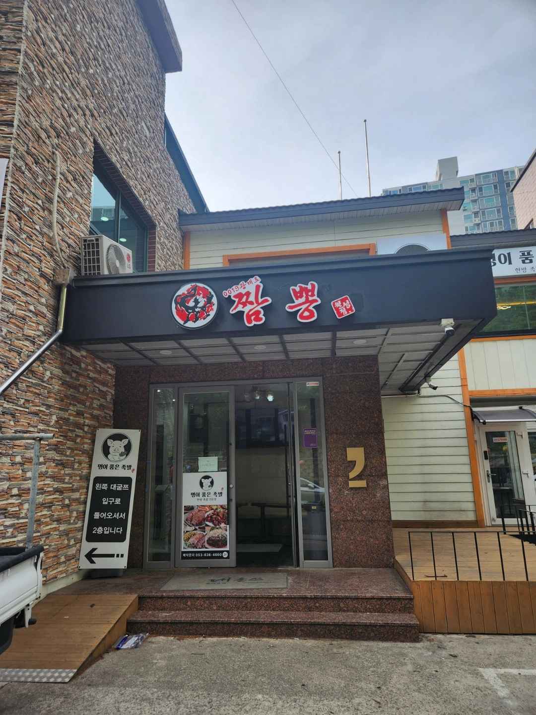 주방보조 구합니다.