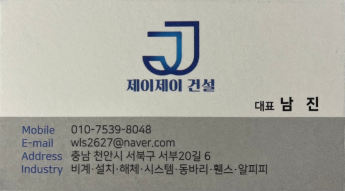 비계 초보,준기공,기공 모집합니다 공고 썸네일