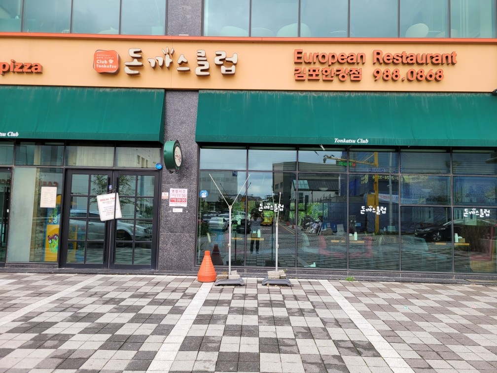 조리사님 구합니다. 공고 썸네일