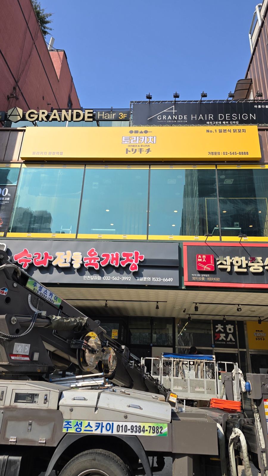 홀서빙 직원 모집 합니다  평일(월~금) 공고 썸네일