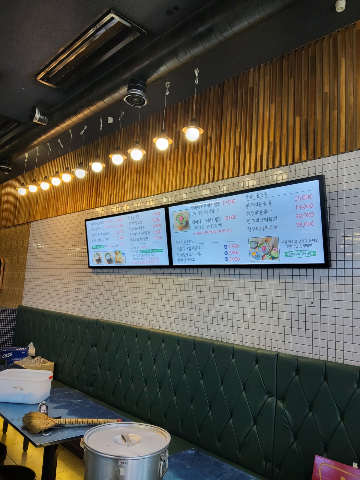 토요일,일요일 홀서빙구합��니다 공고 썸네일
