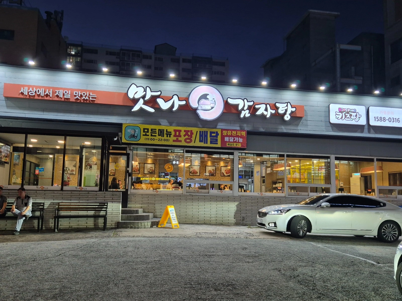 직원구합니다.홀서빙(정직원)