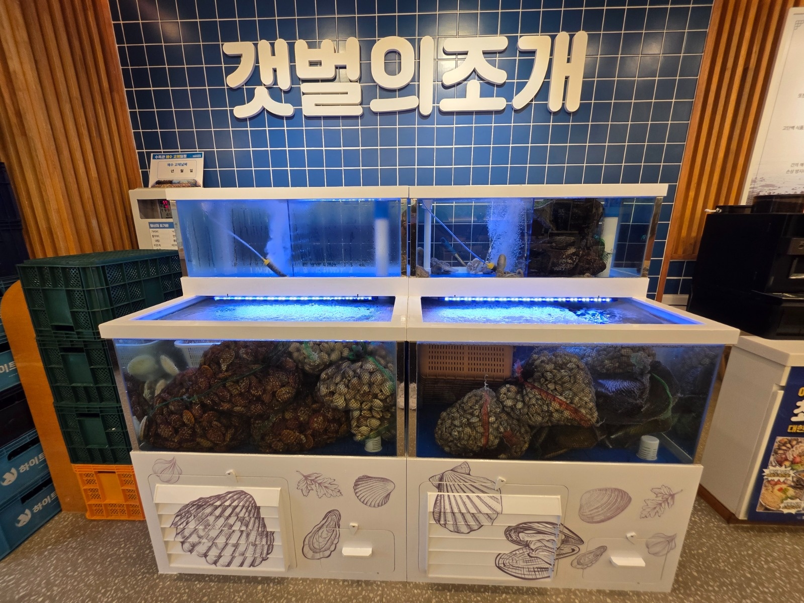 갯벌의 조개김포공항점에서 홀알바(주3~4일)를 모집 공고 썸네일