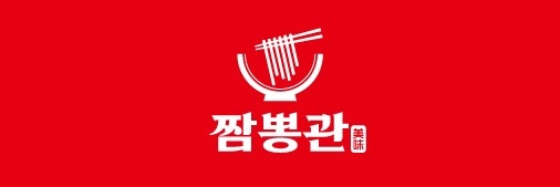 치평동 짬뽕관 아르바이트 장소