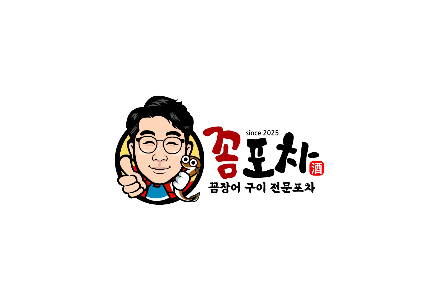 주방보조 모집 공고 썸네일