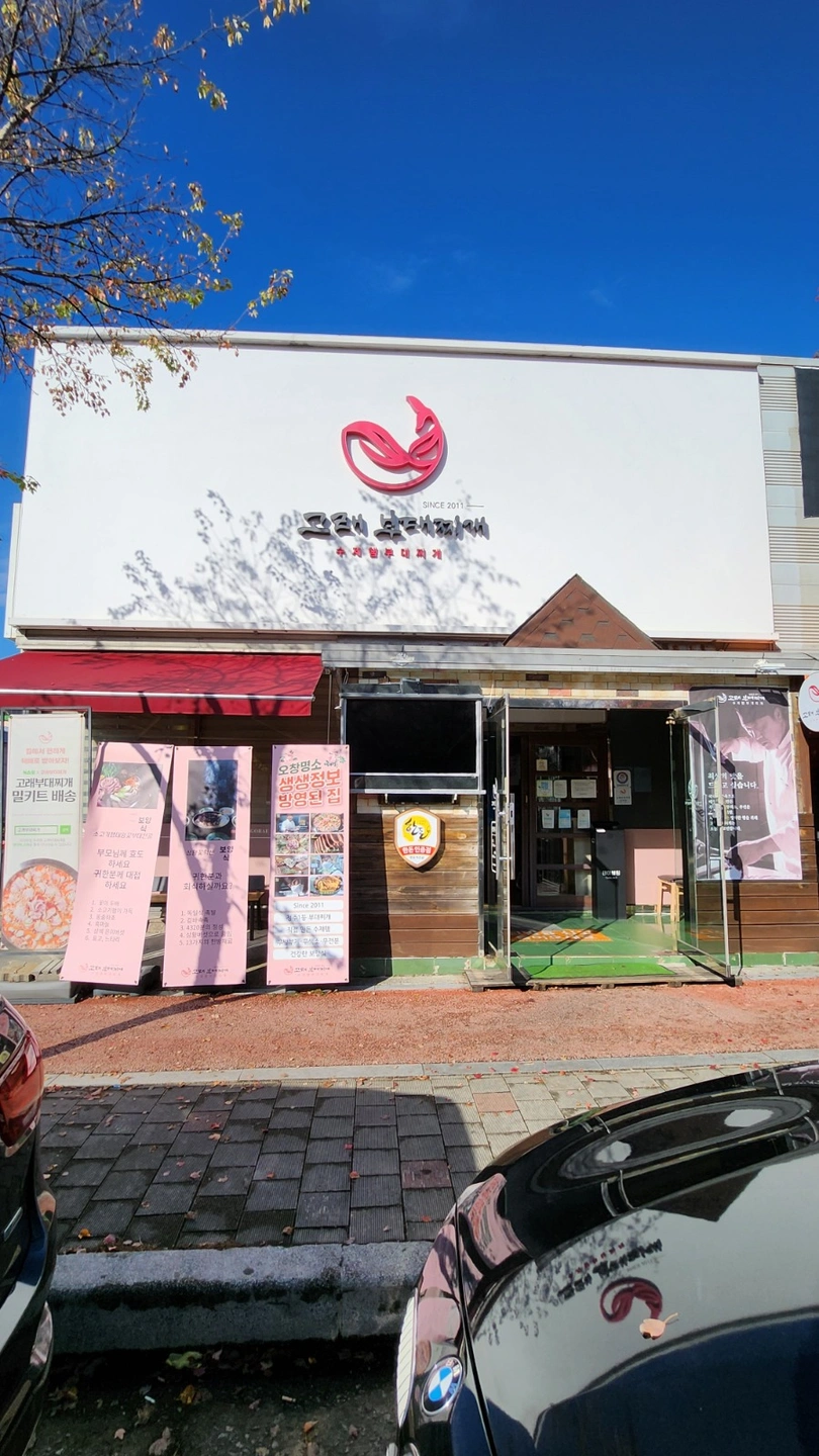 주말 홀 주방 구합니다. 평일도 함께 조정가능
