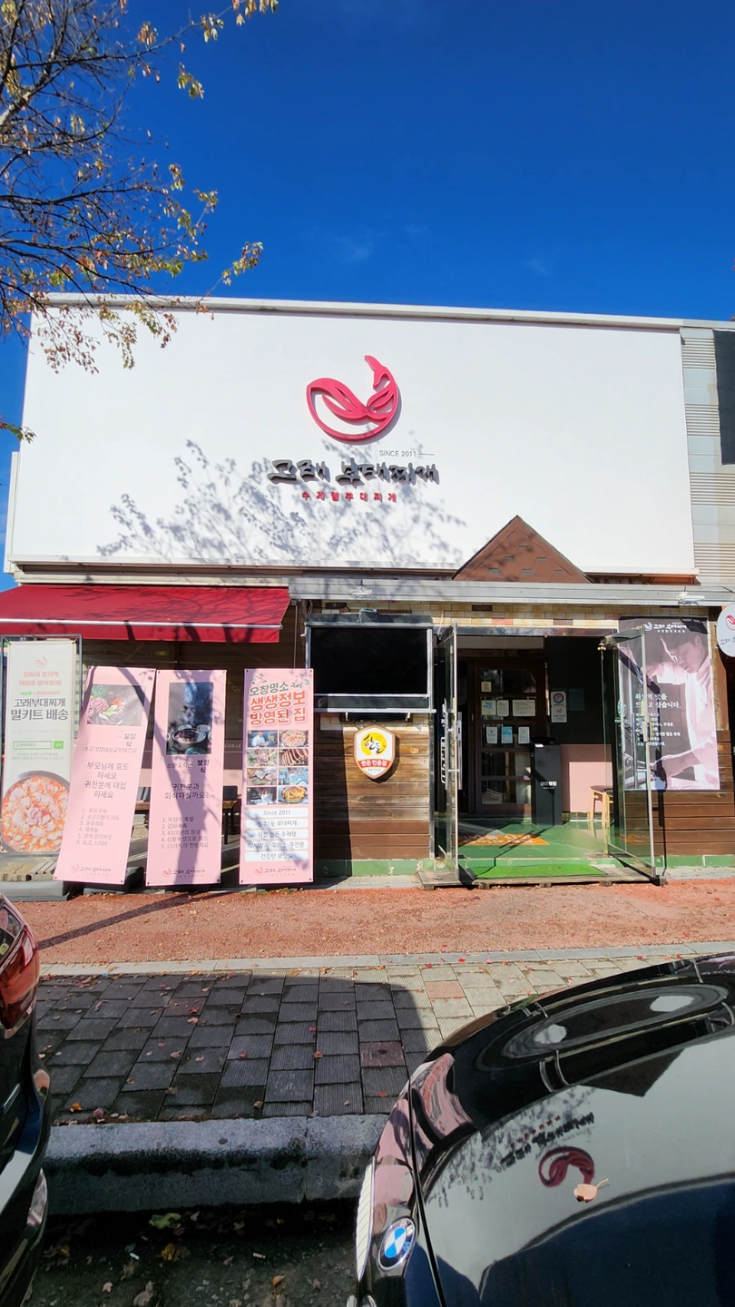 목,금 홀 저녁 알바 구함. 요일 조정가능