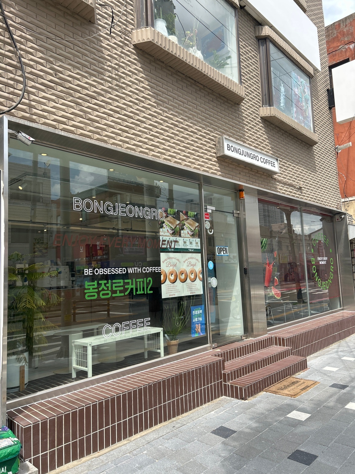 카페 점심타임 알바 구합니다 공고 썸네일