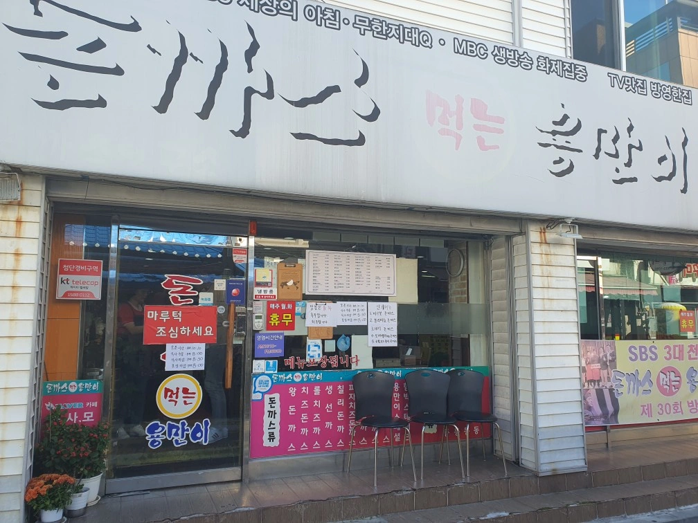 평일 오전 홀써빙, 구합니다(수.목.금)