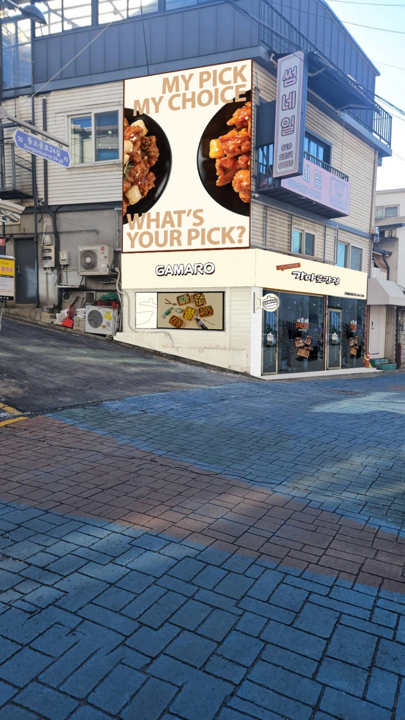가마로강정 성신여대점 주말 알바 구합니다.
