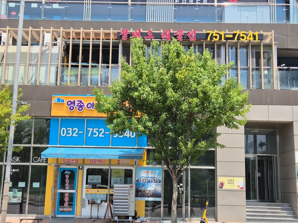 주방장  주방보조 구함 공고 썸네일