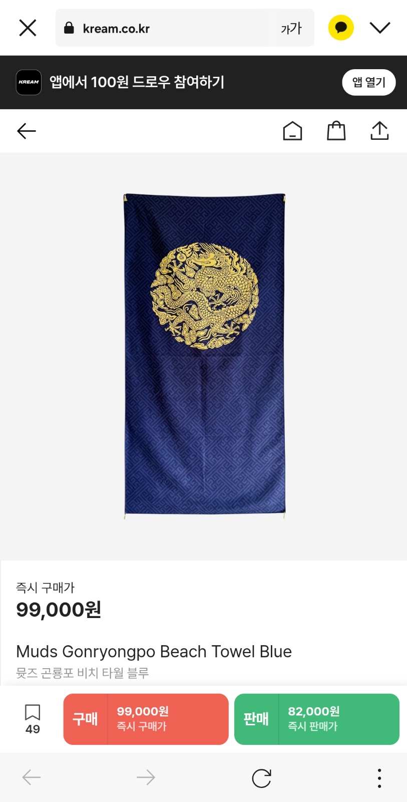 줄서기구매히기 공고 썸네일
