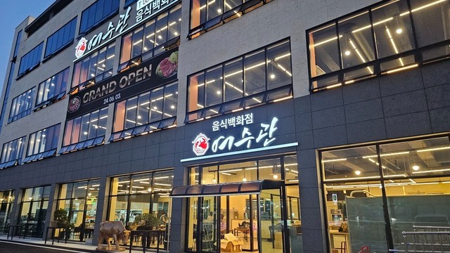 홀 서빙 구함 공고 썸네일