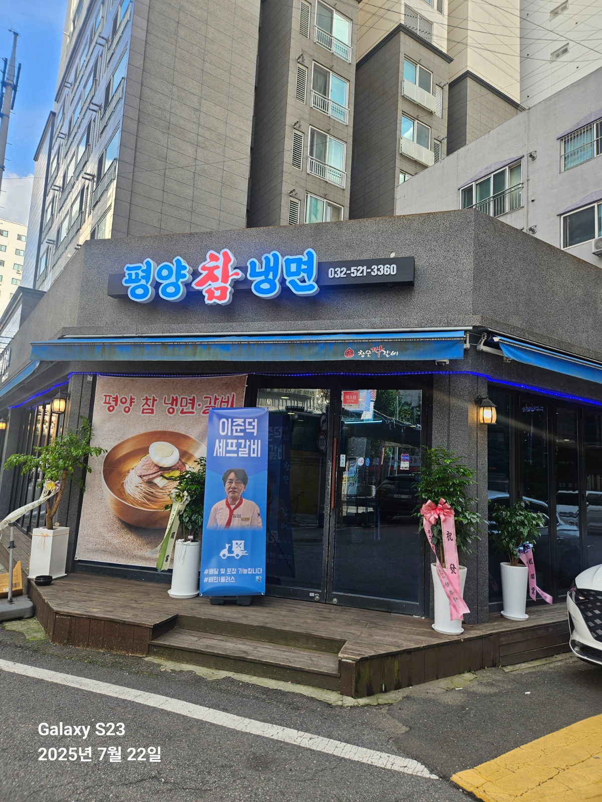 홀서빙 고깃집 경력자구인 공고 썸네일