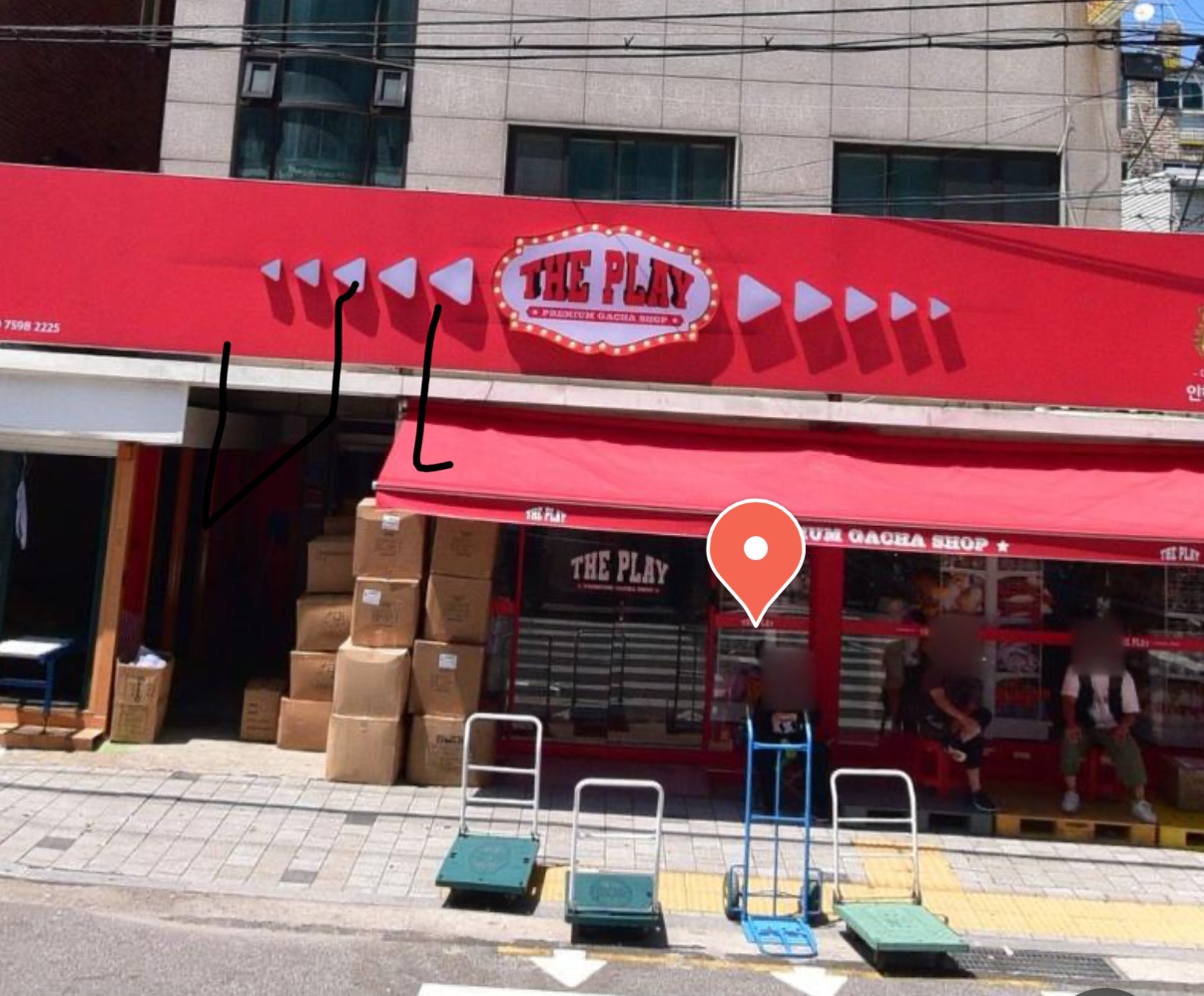 체력 좋으신 당일 알바 구합니다 공고 썸네일