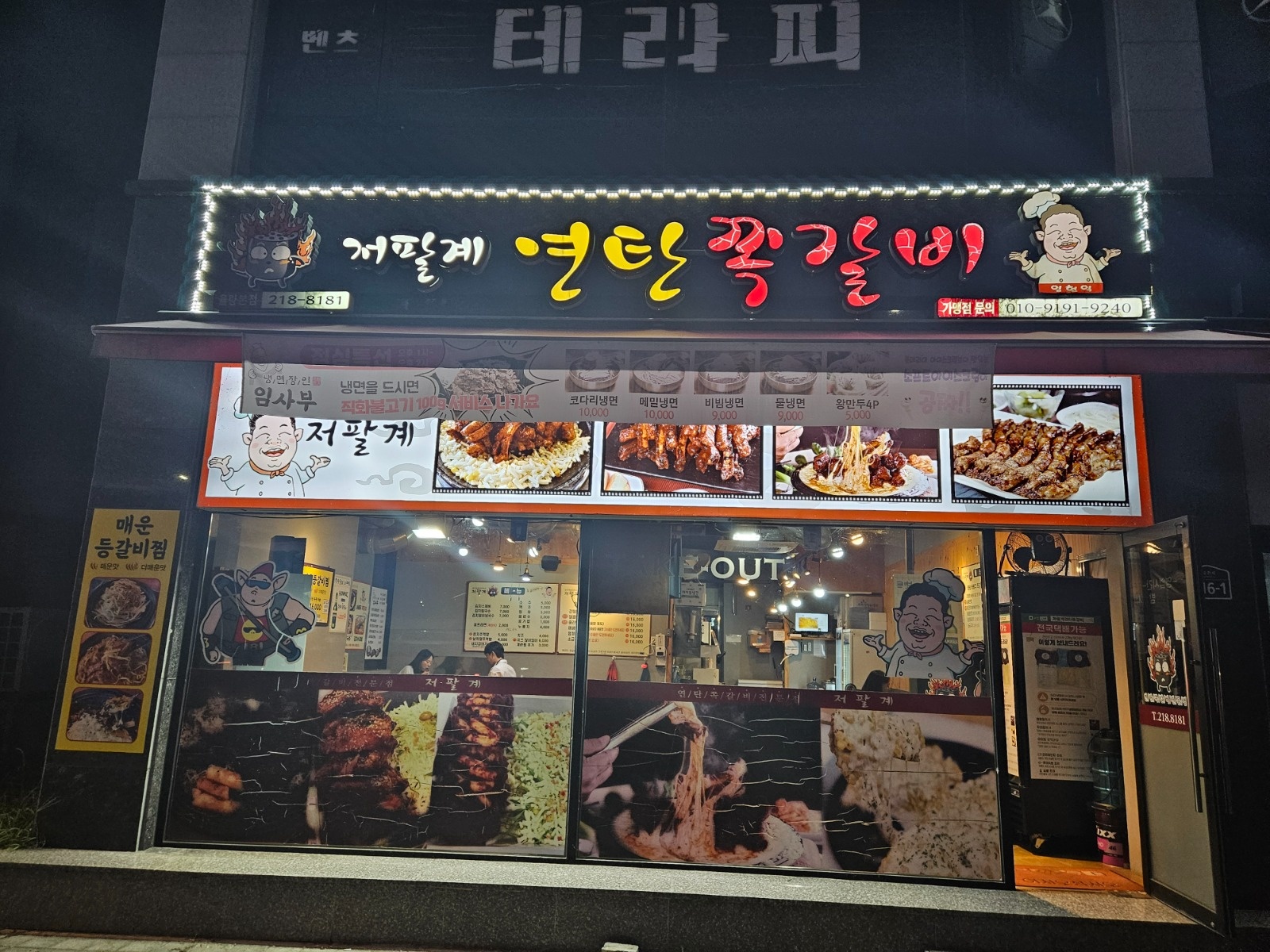 홀서빙 알바 구합니다. 공고 썸네일