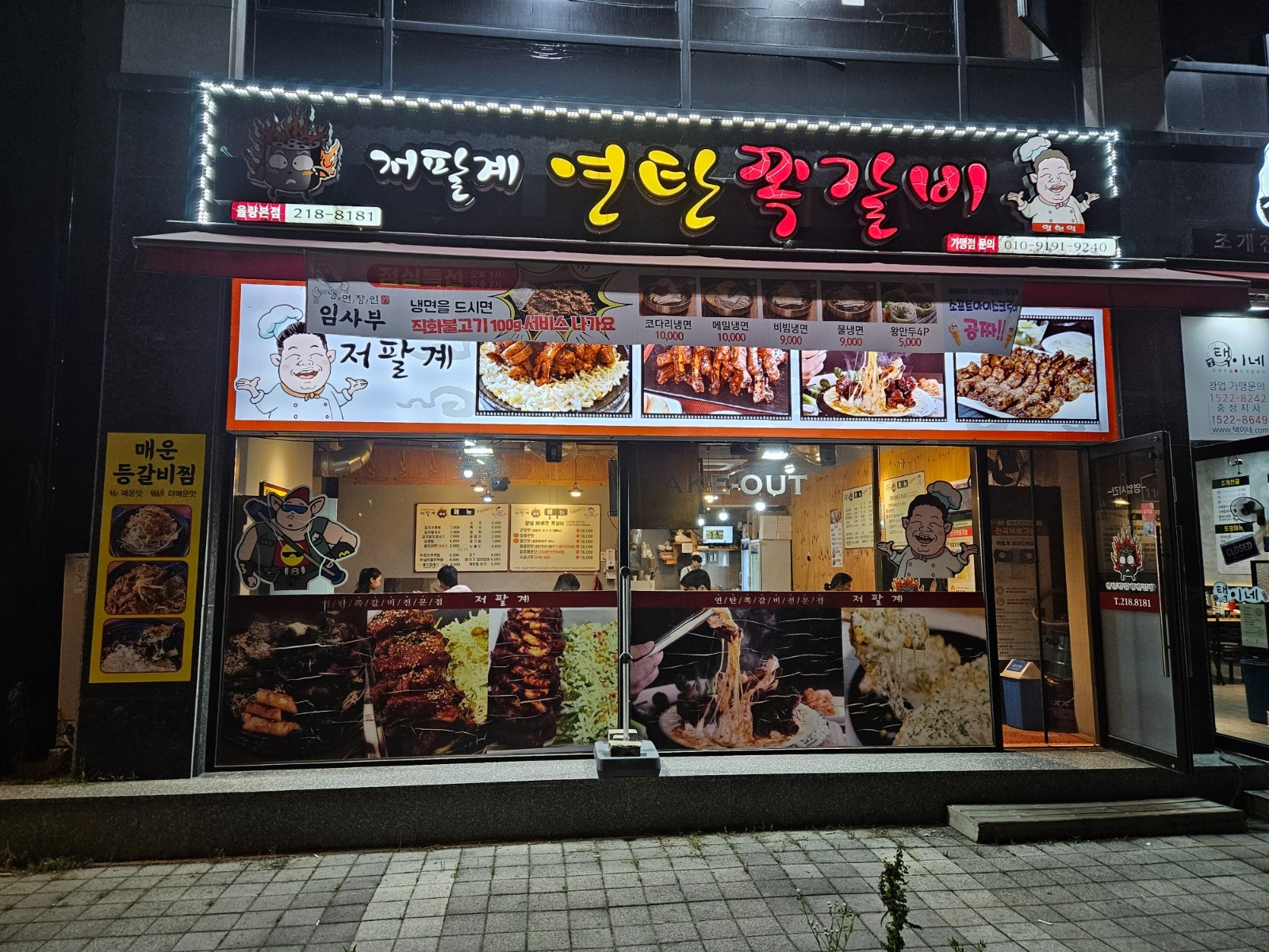 주방보조 설거지 구합니다 공고 썸네일