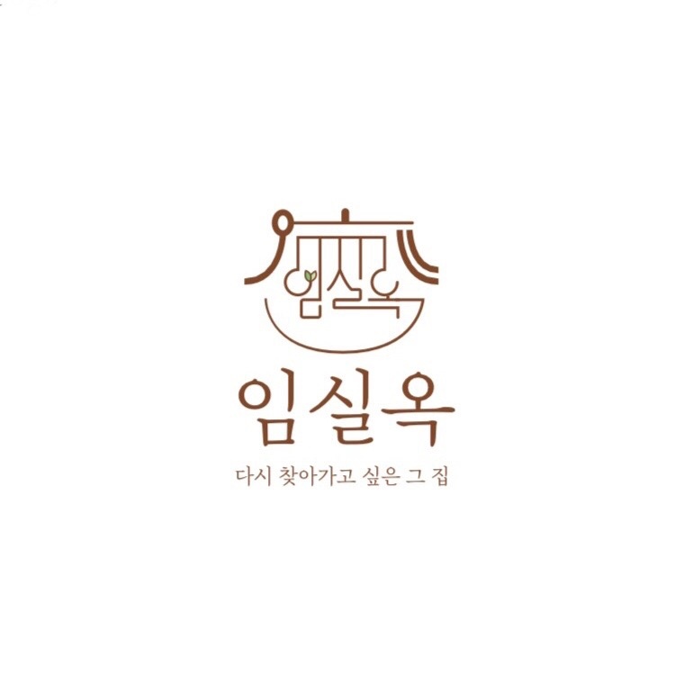 임실옥 주방 설거지 구함 공고 썸네일