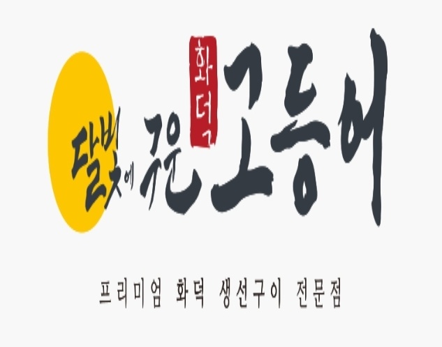 평일 점심 홀알바 모집합니다. 공고 썸네일