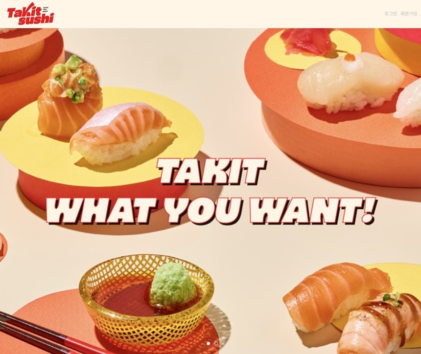 Takitsushi(회전초밥)신풍점 초밥 롤 메이커모집 공고 썸네일
