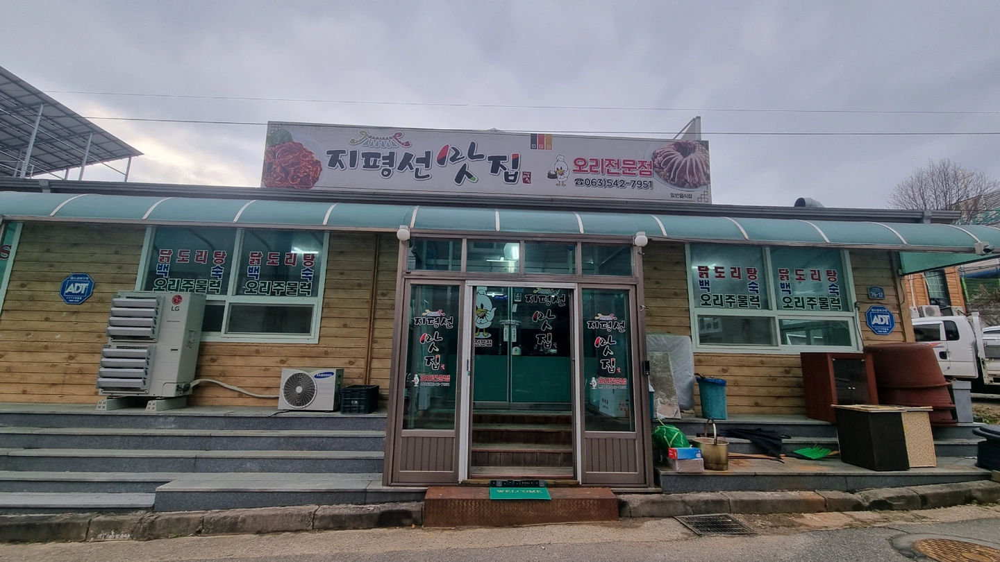 홀서빙(**)구함 한국말 잘하는 외국 **분 가능합니다