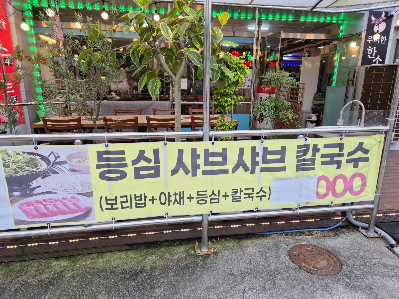 파트타임구함 공고 썸네일