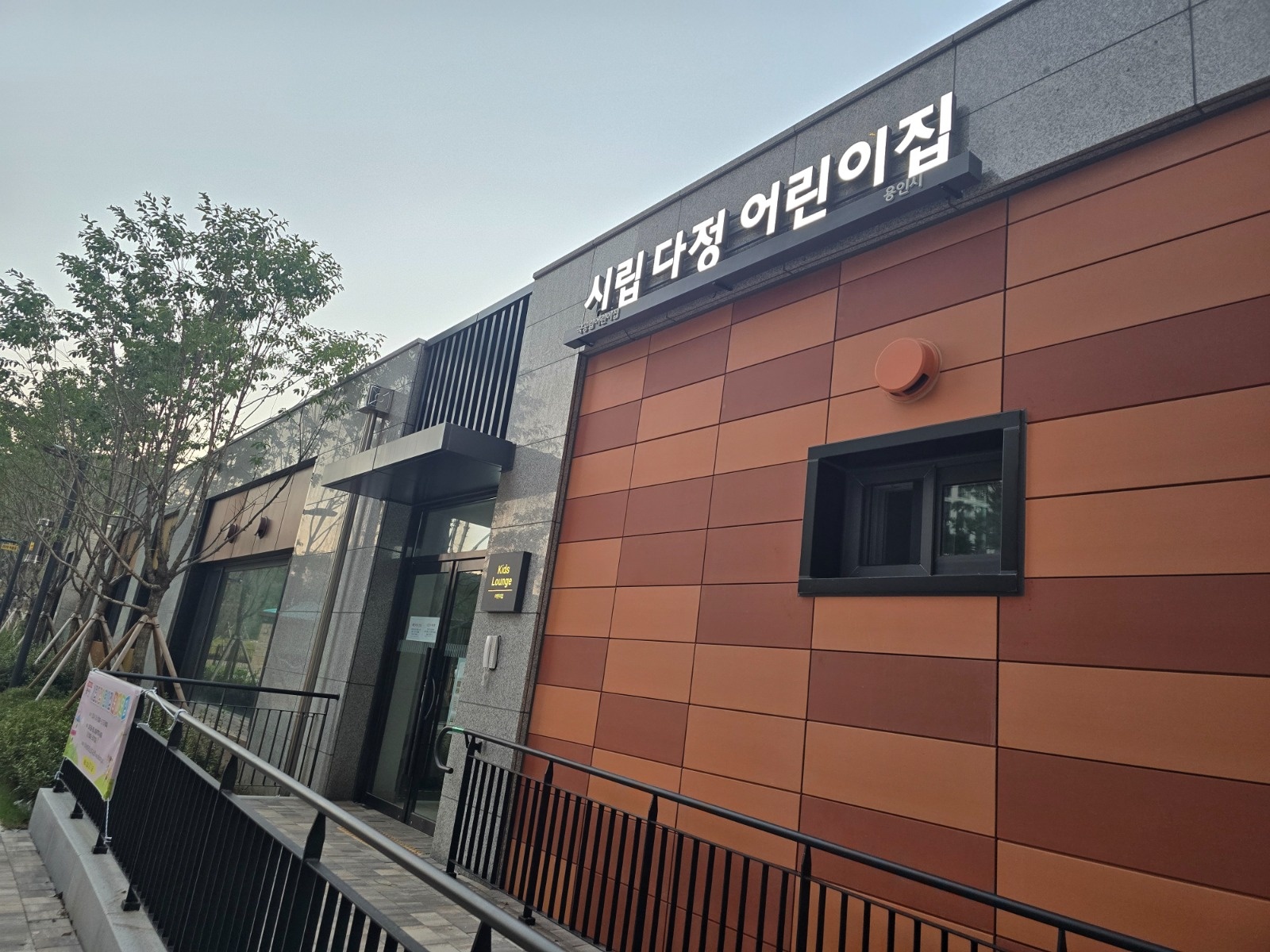 보조조리사 및 연장전담교사 구합니다. 공고 썸네일