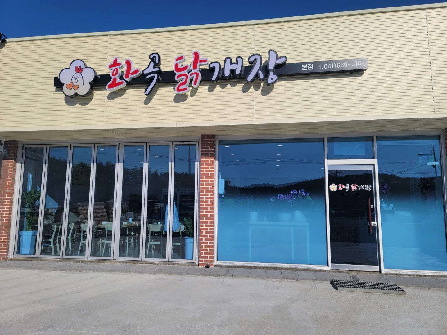 주방일해주실 분