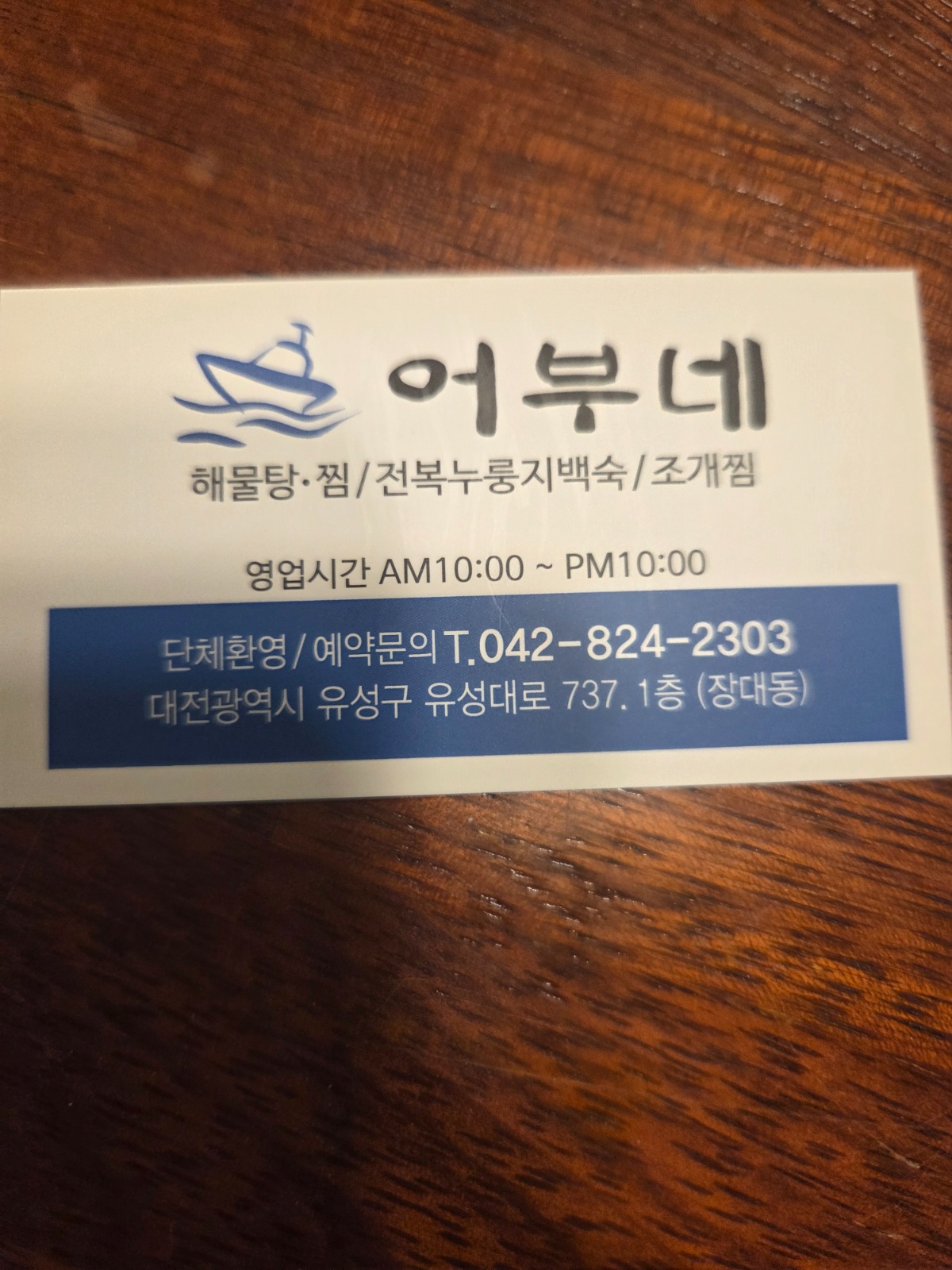 주방에서 일 하실분 구합니다 공고 썸네일